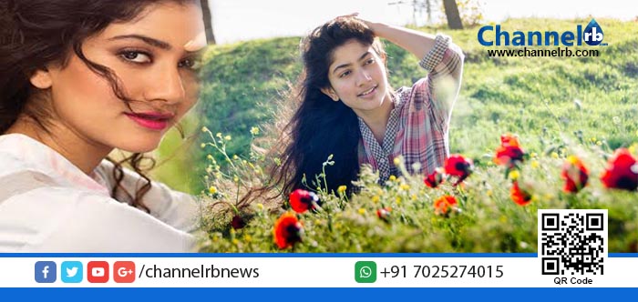 You are currently viewing സായിപല്ലവിയുടെ പ്രതിഫലം കേട്ടാല്‍ മറ്റു നടിമാര്‍ ഞെട്ടിപ്പോകും.