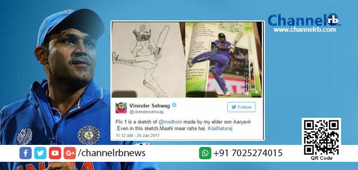 You are currently viewing ധോണിയുടെ ചിത്രം വരച്ച് ജൂനിയര്‍ സെവാഗ്.