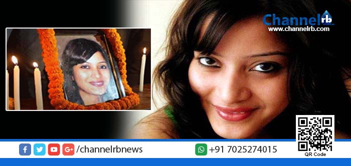 You are currently viewing ഷീന ബോറ കൊല കേസ്: അമ്മയ്ക്കും രണ്ടാനച്ഛനുമെതിരെ സിബിഐ കുറ്റപത്രം സമര്‍പ്പിച്ചു.