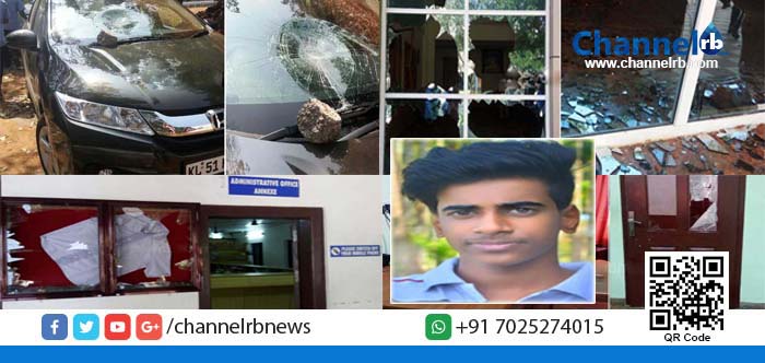 You are currently viewing വിദ്യാര്‍ഥിയുടെ ആത്മഹത്യ: വിദ്യാര്‍ഥി സംഘടനകള്‍ പാമ്പാടി നെഹ്‌റു എന്‍ജിനീയറിങ് കോളേജ് അടിച്ച് തകര്‍ത്തു.