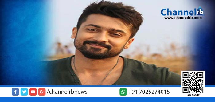 You are currently viewing തമിഴ് സൂപ്പര്‍ ഹീറോ സൂര്യ നാളെ കേരളത്തില്‍.