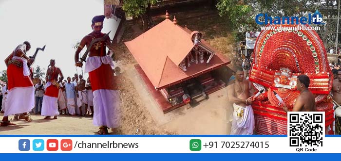 You are currently viewing കരിവെള്ളൂര്‍ മുച്ചിലോട്ട് പെരുങ്കളിയാട്ടത്തിന് കൊടിയിറക്കം.