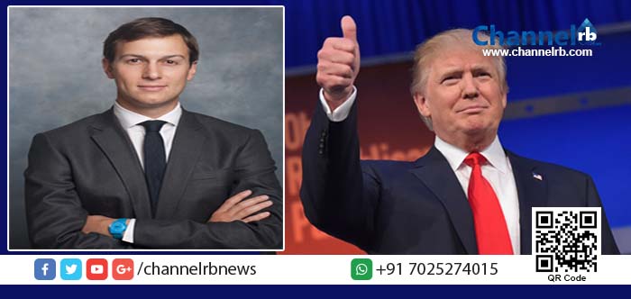 You are currently viewing ബന്ധു നിയമനം അമേരിക്കയിലും: മരുമകനെ മുഖ്യ ഉപദേഷ്ടാവാക്കി ട്രംപ്.