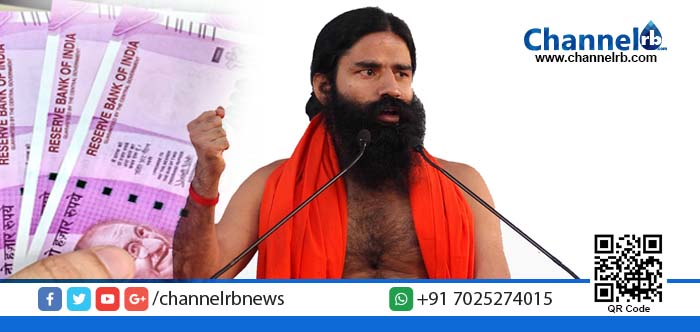 You are currently viewing 2000 രൂപയുടെ നോട്ടുകള്‍ ‘ഭാവിയില്‍’ നിരോധിച്ചേക്കുമെന്ന് ബാബ രാംദേവ്.