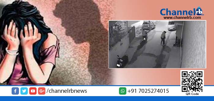Read more about the article ലൈംഗികാതിക്രമങ്ങള്‍ക്ക് അറുതിയില്ലാതെ ബംഗളൂരു: യുവതിയെ ആക്രമിക്കുന്ന വീഡിയോ ദൃശ്യങ്ങള്‍ പുറത്ത്.