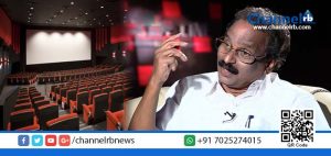 Read more about the article സിനിമാ പ്രതിസന്ധിക്ക് പരിഹാരമുണ്ടാക്കാന്‍ സര്‍ക്കാര്‍ മുന്നിട്ടിറങ്ങുന്നു.