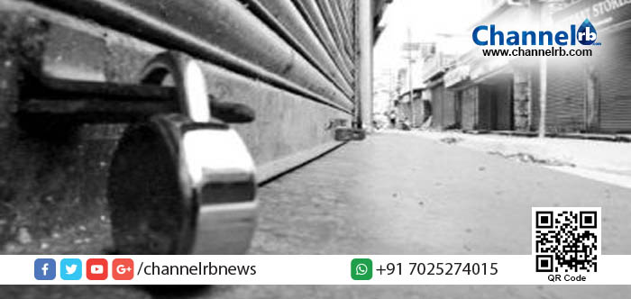 You are currently viewing കോഴിക്കോട് ജില്ലയില്‍ വ്യാപാരി വ്യവസായി ഏകോപന സമിതിയുടെ ഹര്‍ത്താല്‍.