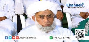 Read more about the article സമസ്ത കേരള ജംഇയ്യത്തുല്‍ ഉലമ പ്രസിഡന്റായി സയ്യിദ് മുഹമ്മദ് ജിഫ്രി മുത്തുക്കോയ തങ്ങളെ തെരഞ്ഞെടുത്തു.