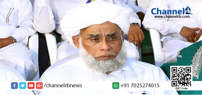 You are currently viewing സമസ്ത കേരള ജംഇയ്യത്തുല്‍ ഉലമ പ്രസിഡന്റായി സയ്യിദ് മുഹമ്മദ് ജിഫ്രി മുത്തുക്കോയ തങ്ങളെ തെരഞ്ഞെടുത്തു.