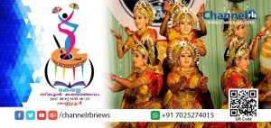 Read more about the article സംസ്ഥാന സ്‌കൂള്‍ കലോത്സവം: പാലക്കാടും കോഴിക്കോടും കുതിപ്പ് തുടരുന്നു.