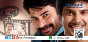 Read more about the article “മനം” കീഴടക്കാന്‍ മമ്മൂട്ടിക്കൊപ്പം ദുല്‍ഖര്‍.