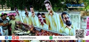 Read more about the article കോഴിക്കോട് കടപ്പുറത്ത് താരങ്ങളുടെ വാദ്യ കലാമേള…!