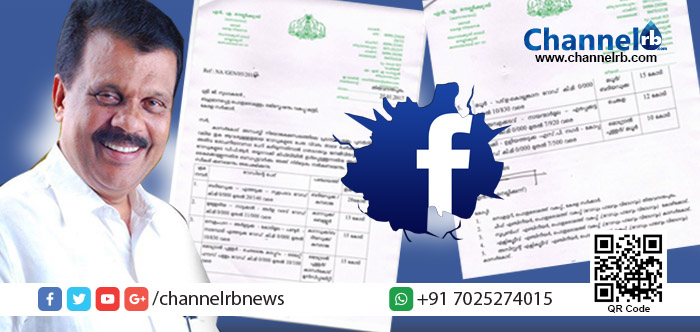 Read more about the article റോഡുകളുടെ ദുരവസ്ഥയ്‌ക്കെതിരെ നാട്ടുകാരുടെ പ്രതിഷേധം: വകുപ്പ് മന്ത്രിക്ക് എം.എല്‍.എയുടെ കത്ത്