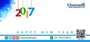 Read more about the article നവവത്സരമേ സ്വാഗതം, സു സ്വാഗതം…