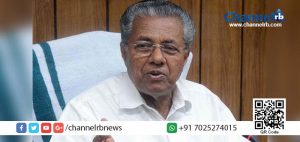 Read more about the article സര്‍ക്കാരിനെ ദുര്‍ബലപ്പെടുത്താന്‍ നോക്കണ്ട: ഐ.എ.എസ്‌കാരുടെ സമരത്തെ തള്ളി വിജിലന്‍സിനെ പിന്തുണച്ച് മുഖ്യമന്ത്രി.