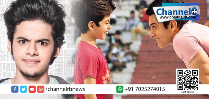 You are currently viewing ദര്‍ശീല്‍ ഇനി ബാലതാരമല്ല.