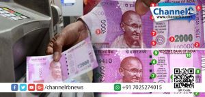 Read more about the article ജാഗ്രത!…നാടെങ്ങും 2000ത്തിന്റെ വ്യാജ നോട്ടുകള്‍ പെരുകുന്നു.