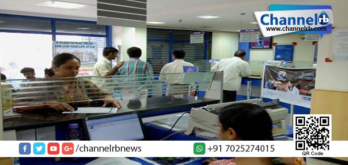 You are currently viewing മാസവസാനം തുടര്‍ച്ചയായി നാല് ദിവസം ബാങ്ക് അവധി.