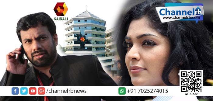 You are currently viewing ജോണ്‍ ബ്രിട്ടാസിനും,കൈരളിക്കും നേരേ റിമ കല്ലിങ്കലിന്റെ കല്ലേറ്‌.