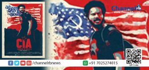 Read more about the article അരിവാള്‍ ചുറ്റികയുമായി ‘സി ഐ എ’യില്‍ ദുല്‍ഖര്‍ എത്തുന്നു.