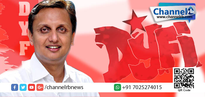 Read more about the article പി.എ മുഹമ്മദ് റിയാസിനെ ഡിവൈഎഫ്‌ഐ അഖിലേന്ത്യാ പ്രസിഡന്റായി തെരഞ്ഞെടുത്തു.