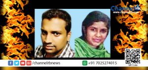 Read more about the article പ്രണയം പ്രതികാരമായപ്പോള്‍…