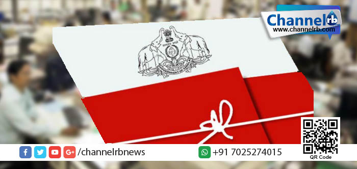 Read more about the article വില്ലേജ് ഓഫീസുകളില്‍ ഇനി മുതല്‍ സര്‍ട്ടിഫിക്കറ്റിനുവേണ്ടി ക്യൂ നിന്ന് തളരേണ്ട.