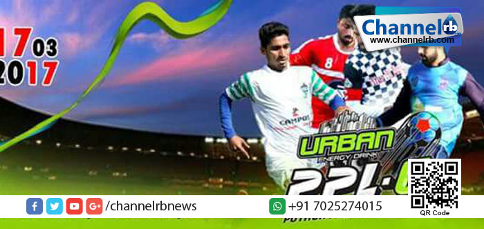 You are currently viewing മൊഗ്രാല്‍ ‘പുത്തൂര്‍ പ്രീമിയര്‍ ലീഗിന്’ ദുബായ് ബില്‍വ ഇന്ത്യന്‍ സ്‌കൂള്‍ വേദിയാവും.