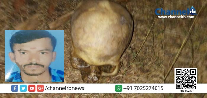 You are currently viewing തെങ്ങിന്‍ പറമ്പില്‍ കണ്ടെത്തിയ തലയോട്ടി ചട്ടഞ്ചാല്‍ സ്വദേശിയുടെത്.