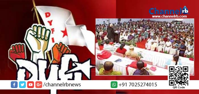 Read more about the article ഡി.വൈ.എഫ്.ഐ അഖിലേന്ത്യാ സമ്മേളനം കൊച്ചിയില്‍.