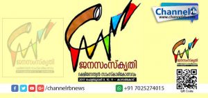 Read more about the article ദക്ഷിണേന്ത്യന്‍ സാംസ്‌കാരികോത്സവത്തിന് തിരി തെളിഞ്ഞു.