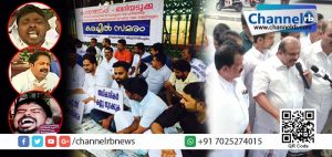 Read more about the article സെക്രട്ടേറിയേറ്റ് കവാടത്തിന് മുന്നില്‍ ഇതാദ്യമായി കാസര്‍കോട്ടുകാരുടെ ഒരു വേറിട്ട സമരം..!