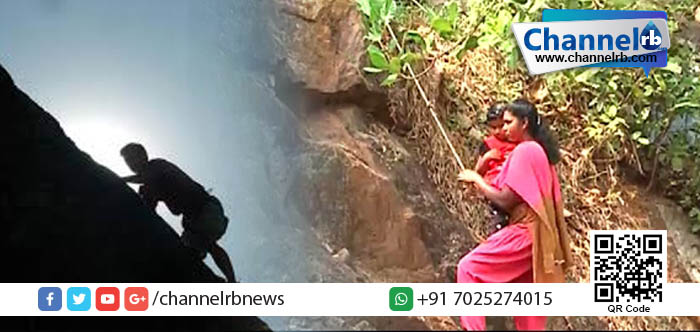 You are currently viewing പാറയില്‍ കെട്ടിതൂക്കിയ പ്ലാസ്റ്റിക് കയര്‍ കൊണ്ട് ലോകം കാണുന്നവര്‍!