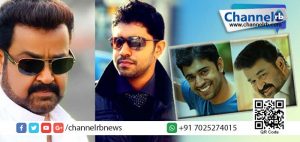 Read more about the article ഗോസിപ്പുകള്‍ക്ക് വിട; മോഹന്‍ലാലും നിവിന്‍പോളിയും ഒന്നിക്കുന്നു.