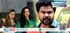 Read more about the article വാര്‍ത്തകള്‍ വളച്ചൊടിക്കരുതെന്ന് നടന്‍ ദിലീപ്; ഗൂഢാലോചന പുറത്ത് കൊണ്ട് വരണമെന്ന് മഞ്ജുവാര്യര്‍.