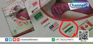 Read more about the article രാജ്യത്തേക്കാളും സ്നേഹം പരസ്യദാതാവിനോടാണോ? പത്ര സ്ഥാപനത്തിനെതിരെ സോഷ്യല്‍ മീഡിയ ആഞ്ഞടിക്കുന്നു