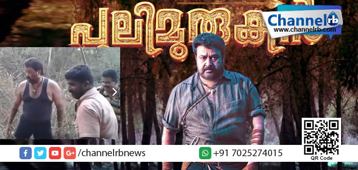You are currently viewing സൂപ്പര്‍ സ്റ്റാര്‍ എന്ന പരിവേഷം ഒട്ടുമില്ലാതെ വിസ്മയിപ്പിക്കുന്ന കാഴ്ചയുമായി മോഹന്‍ലാല്‍.