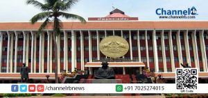 Read more about the article എം.എല്‍.എമാരുടെ സൗജന്യ യാത്രാ കൂപ്പണുകള്‍ മൂന്ന് ലക്ഷമാക്കി വര്‍ധിപ്പിച്ചു.