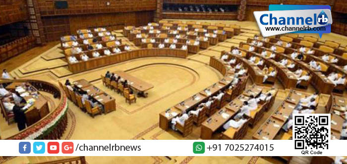 You are currently viewing നിയമസഭാ സമ്മേളനം നാളെ മുതല്‍;ബജറ്റ് മാര്‍ച്ച് മൂന്നിന്.