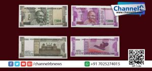 Read more about the article മോദിക്ക് തിരിച്ചടി: പുതിയ 2000, 500 രൂപ നോട്ടുകള്‍ക്കും വ്യാജന്‍.