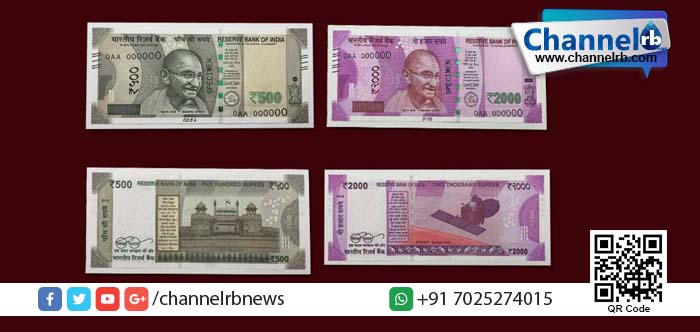 You are currently viewing മോദിക്ക് തിരിച്ചടി: പുതിയ 2000, 500 രൂപ നോട്ടുകള്‍ക്കും വ്യാജന്‍.