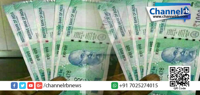 You are currently viewing ആശ്വസിക്കാം; ആയിരം രൂപാ നോട്ട് വരവായി.