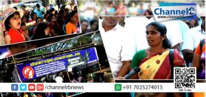 Read more about the article മദ്യശാല മാറ്റി സ്ഥാപിക്കലിനെതിരെ പെണ്‍കരുത്തിന്റെ പ്രക്ഷോഭം ശക്തമാകുന്നു.