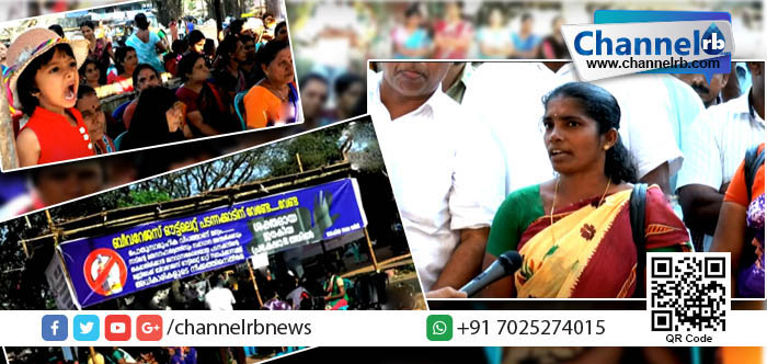 You are currently viewing മദ്യശാല മാറ്റി സ്ഥാപിക്കലിനെതിരെ പെണ്‍കരുത്തിന്റെ പ്രക്ഷോഭം ശക്തമാകുന്നു.