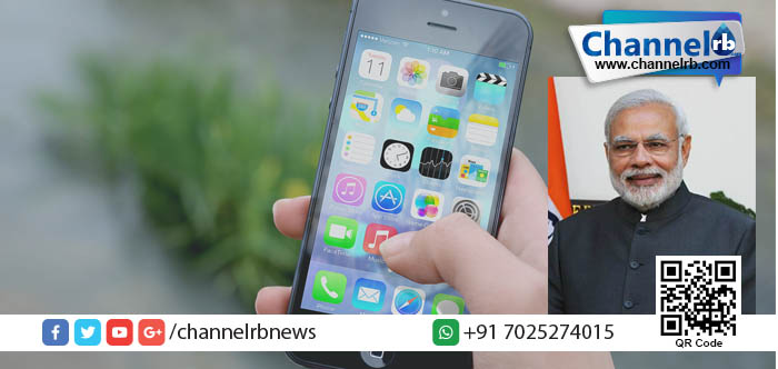 You are currently viewing ജനങ്ങള്‍ക്കുമേല്‍ മോദിയുടെ അടുത്ത പണി: ഫോണ്‍ റീച്ചാര്‍ജ് ചെയ്യണമെങ്കില്‍ ഇനി തിരിച്ചറിയല്‍ രേഖ നിര്‍ബന്ധം.