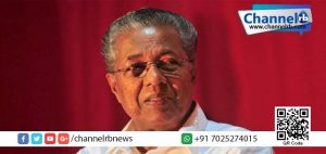 Read more about the article മലയാള സിനിമാരംഗത്ത് അധോലോകത്തെ വെല്ലുന്ന പ്രവര്‍ത്തനങ്ങള്‍- മുഖ്യമന്ത്രി.