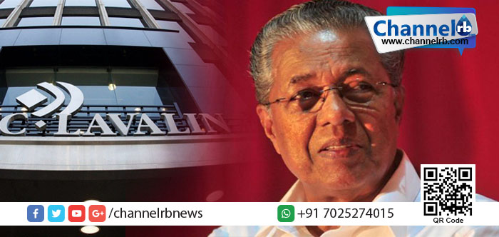 Read more about the article ലാവലിന്‍ കേസ്: ഹര്‍ജി പരിഗണിക്കുന്നത് മാര്‍ച്ച് ഒമ്പതിലേക്കു മാറ്റി.