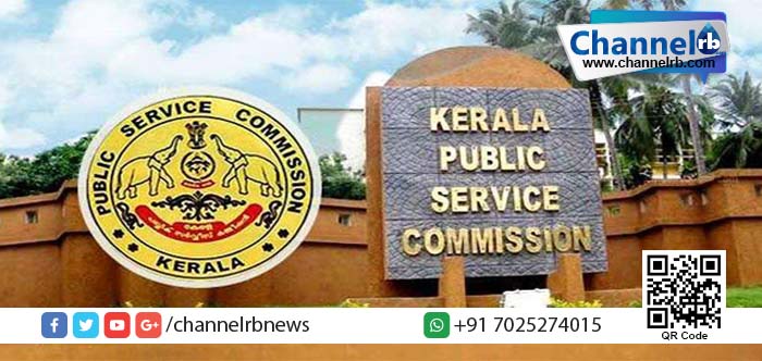 You are currently viewing എ​ല്‍​ഡി​ ക്ലാ​ര്‍​ക്ക് പ​രീ​ക്ഷ ജൂ​ണ്‍ ആ​റി​ന്.