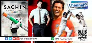 Read more about the article ജനലക്ഷങ്ങളുടെ കാത്തിരിപ്പിന് വിരാമമാകുന്നു; ക്രിക്കറ്റ് ഇതിഹാസം സച്ചിന്റെ കഥ ഒടുവില്‍ ഇതാ വെള്ളിത്തിരയിലേക്ക്!…