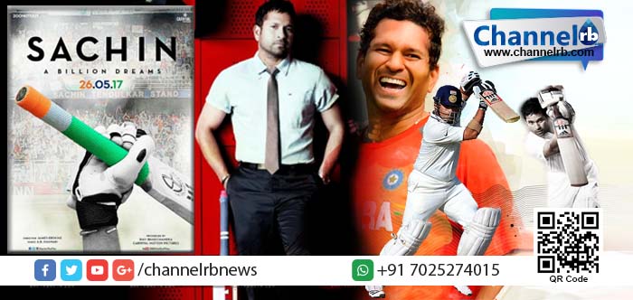 You are currently viewing ജനലക്ഷങ്ങളുടെ കാത്തിരിപ്പിന് വിരാമമാകുന്നു; ക്രിക്കറ്റ് ഇതിഹാസം സച്ചിന്റെ കഥ ഒടുവില്‍ ഇതാ വെള്ളിത്തിരയിലേക്ക്!…